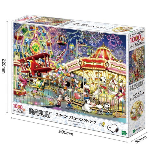 Epoch puzzle snoopy - epoch,