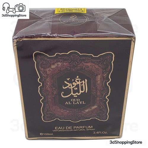 Arabiyat oud layl - oud, al