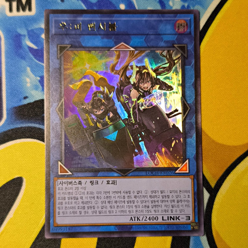 Ocg link karte - ocg, link-karte
