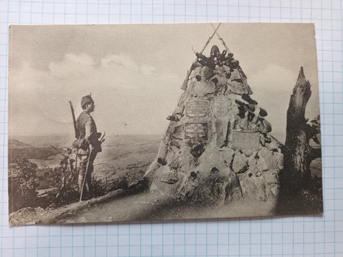 Feldpost 1916 - ,