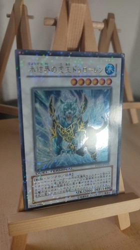 Dewloren tiger king - king, of