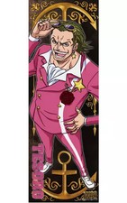 One Piece FILM GOLD Tesoro
