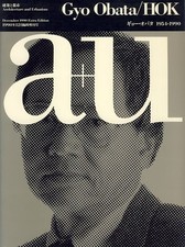 Gyo Obata / HOK. 1954 - 1990. Architecture and Urbanism. December 1990 Extra Edi