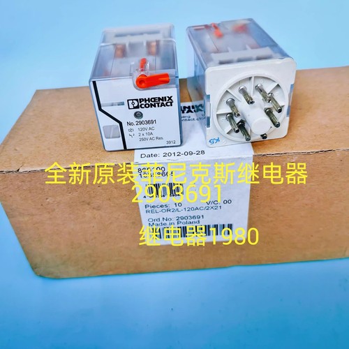1pcs new phoenix relay - new, 2903691