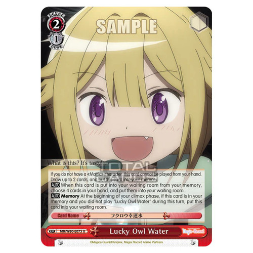 Weiss schwarz magia record - weiss,