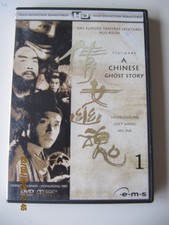 A Chinese Ghost Story - Teil 1