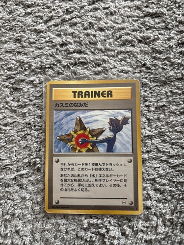 Pokémon karte misty tears - pokémon,