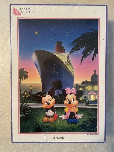 Jigsaw gallery disney mickey - gallery,