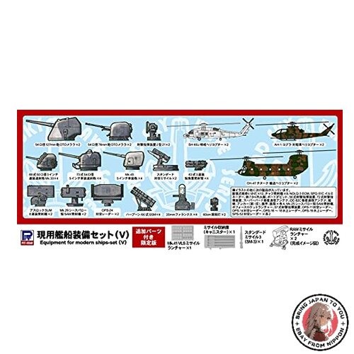 Pit road skywave 700 current - pit-road, 1/700