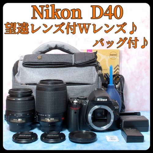 Nikon d40 dslr - d40, kit