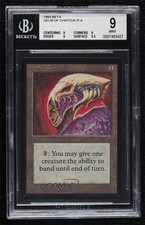 Helm of Chatzuk Magic: Limited