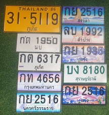 Thailand 1 Autokennzeichen nach Wahl 95 € Abholung München Westpark