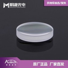 Au3Tech Laser Kollimator Focus