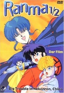 Ranma der film von - -,