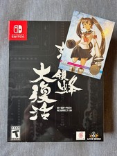 Nintendo Switch Dodonpachi