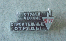 Kleine Brosche Schmuck schwarz