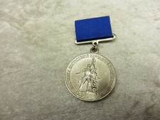 UdSSR Medaille VSHV