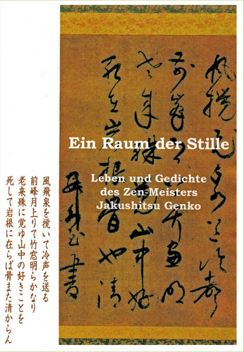 Ein raum der stille - raum,