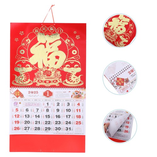 Chinesischer wandkalender - chinesischer,
