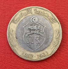🇹🇳 Tunesien 5 Dinar