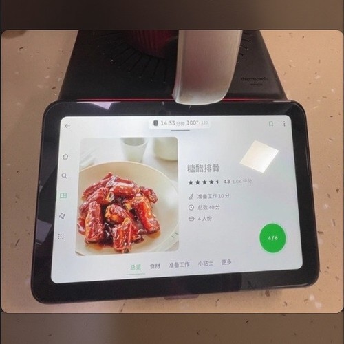 Hartglasfolie für thermomix - für,