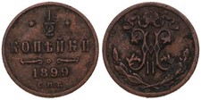 Russland - Russia 1/2 Kopeke Zar Nikolaus II.1839-1916 - verschiedene Jahrgänge