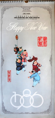 Chinesische traditionelle - chinesische,