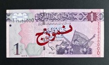 Banknote Geldschein Libyen 1