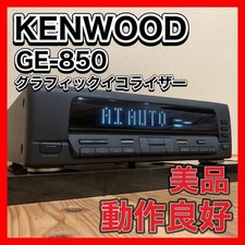 Kenwood GE-850 27-Band Spectrum 14-Band Graphic Equalizer getestet funktioniert