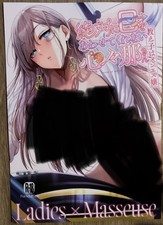 Hentai Doujinshi -