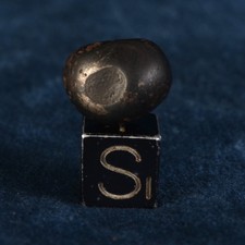Sikhote Alin Meteorite 5,63 G