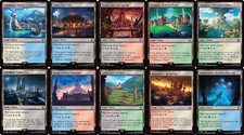 MTG Magic the Gathering: Final Fantasy 40x Town Land / Dual Land