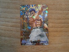 Promo Karte Prism AS-041 -