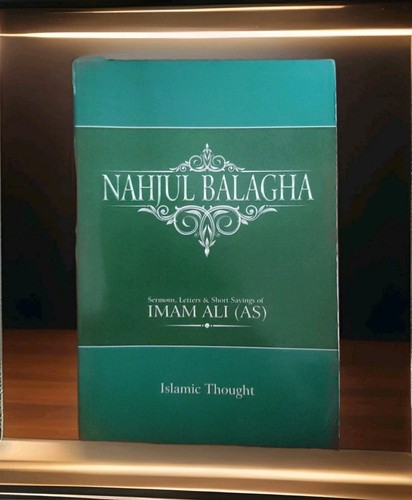 Nahjul balagha sermons - nahjul,