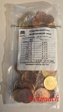 BULGARIEN EURO MÜNZEN 2026