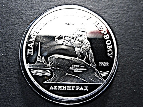 Russland rubel 1991 - russland,