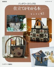 Patchwork Taschen Herstellung