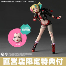Revoltech Amazing Yamaguchi