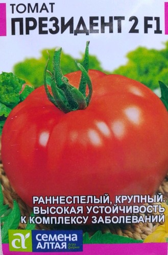семена помидор