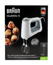 Braun Handmixer weiß MultiMix 5 HM 5000