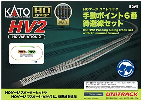 Kato spur 112 unitrack - ho, 3-112
