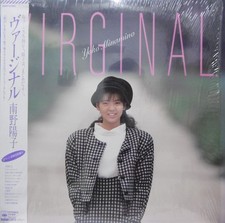 南野陽子 - Virginal, LP