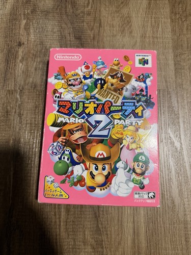 Mario party n64 - 2,