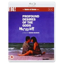Profound Desires Of The Gods | Blu-ray + DVD | Masters Of Cinema #10 | OOP
