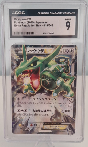 Pokémon rayquaza 019 048 - pokémon, 019/048