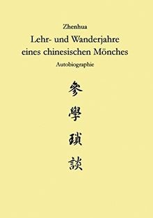 Zhenhua lehr und wanderjahre - zhenhua:,