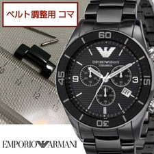 Emporio Armani Original 1 Link