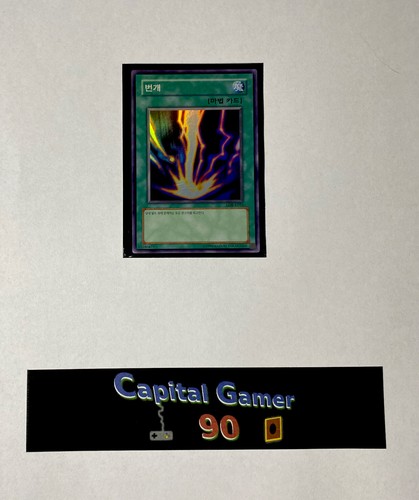 Raigeki lob k053 - raigeki, lob-k053