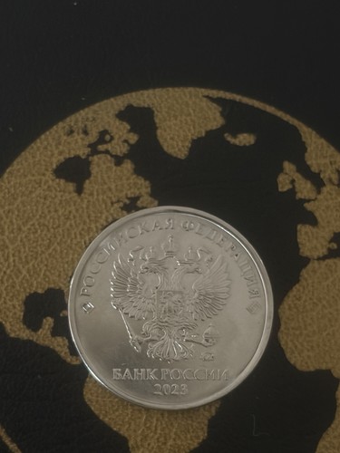 Russland rubel 2023 bank - russland, 2