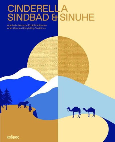Cinderella sindbad sinuhe - cinderella,